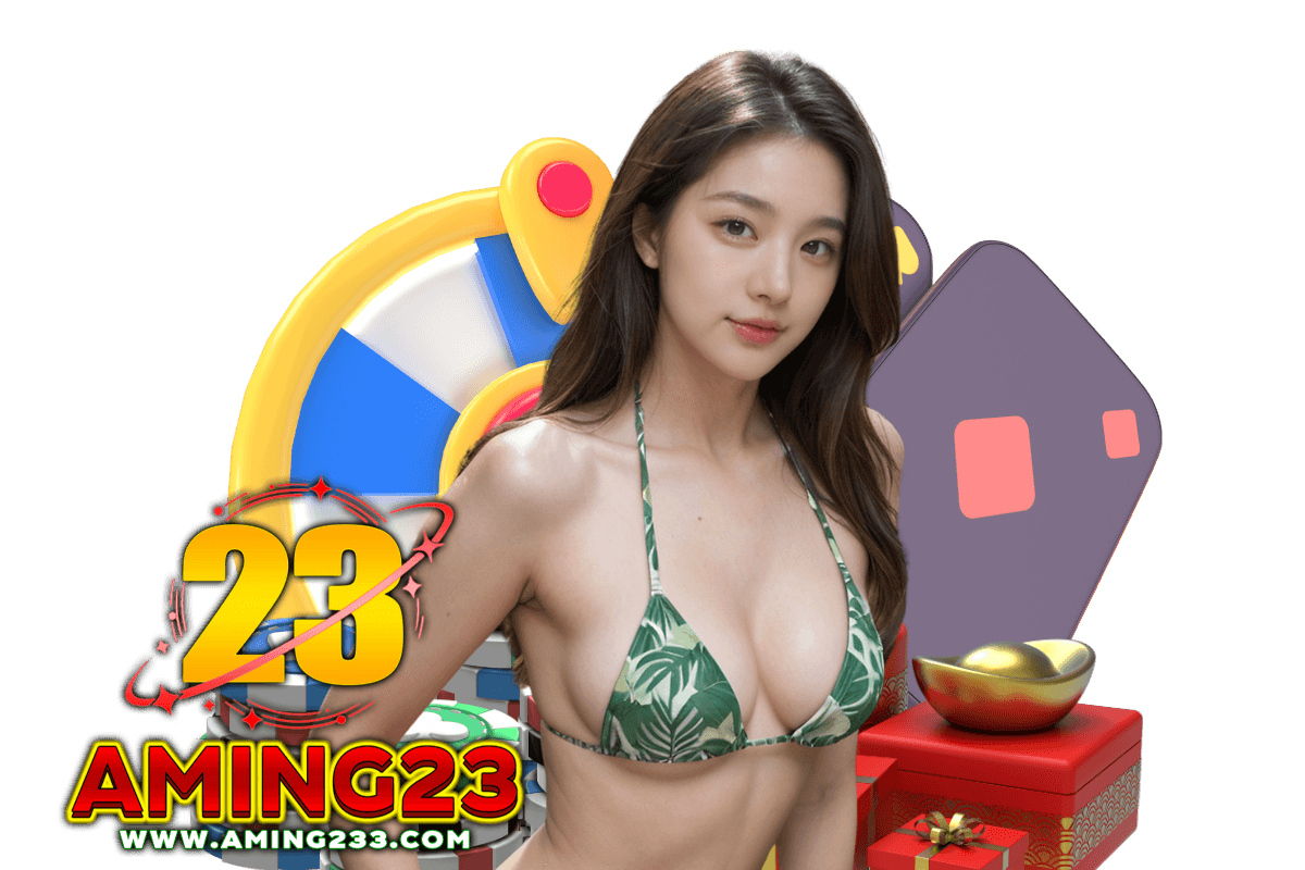 aming23 สล็อต