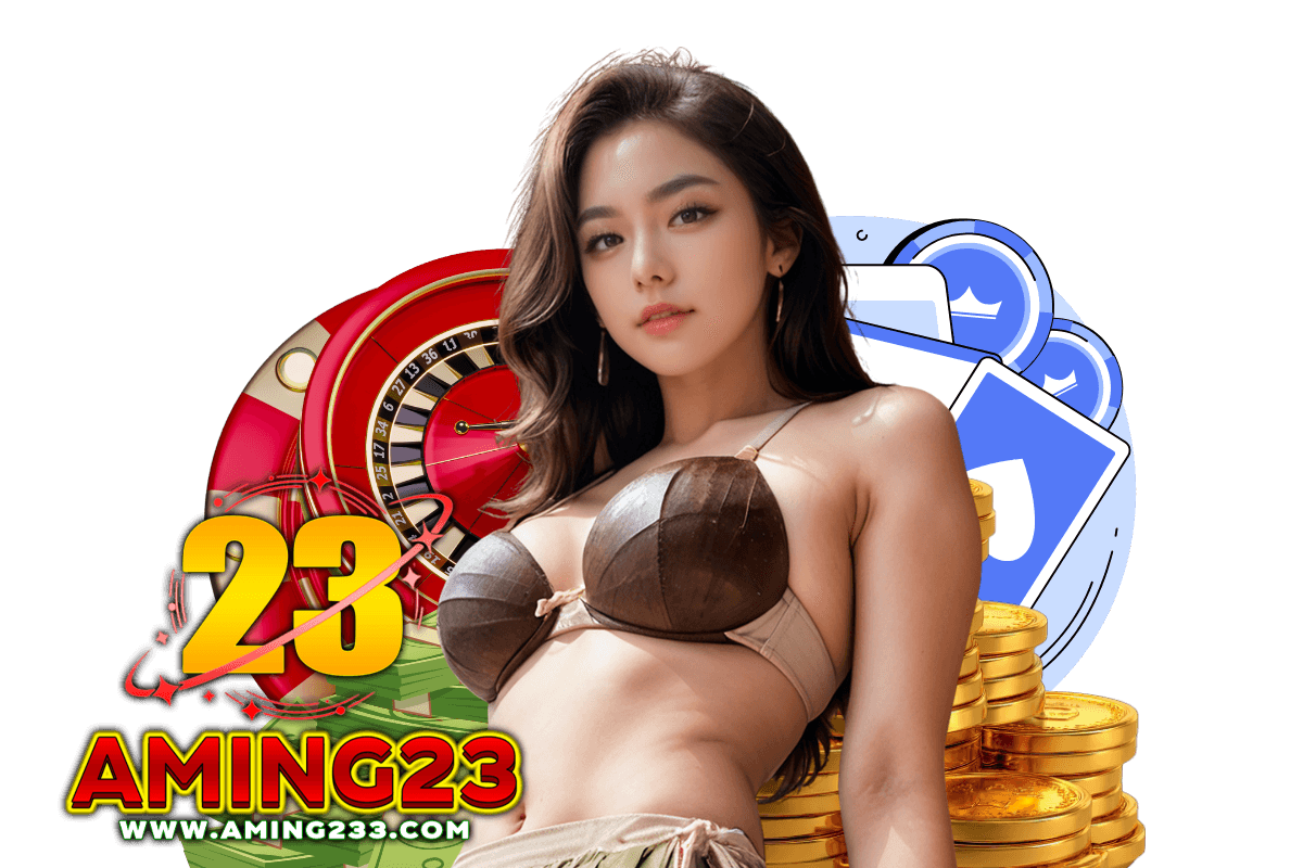aming233